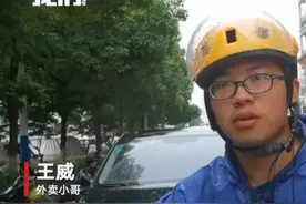 快评丨外卖小哥二次高考623分，退学不是励志的“硬伤”图片