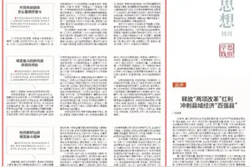 新时代艰苦奋斗的新内涵图片