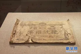 文物里的红色回响｜一声穿越80多年时光的红军军号图片