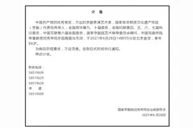 京剧表演艺术家刘秀荣逝世图片