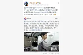 汽修班“宝藏女孩”突然刷屏！技能拉满，网友：太飒了图片