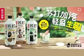 因白桃原产地宣传“翻车”，农夫山泉还甜吗？图片