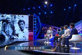 王换于精心护理重伤员 白铁华42年后寻根沂蒙母亲｜光影里的来时路视频封面