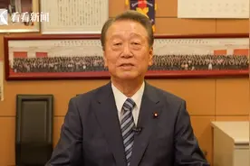世界眼中的中国共产党丨独家专访前日本自民党干事长小泽一郎图片