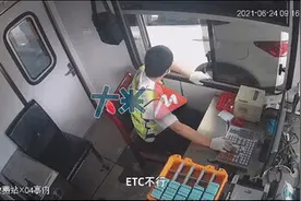 “你先走，这个钱我出！”图片