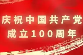 安徽广播电视台驻阜阳市全媒体记者站揭牌！图片