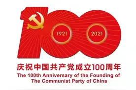 成安县：关于白血病儿童救助金申请的通知图片