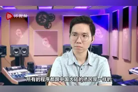 台媒爆料：民进党的支持者都去中国驻泰国使馆打科兴疫苗，岛内网友称赞大国气度图片