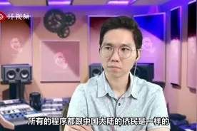 台媒爆料：民进党的支持者都去中国驻泰国使馆打科兴疫苗，岛内网友称赞大国气度图片