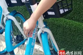 防止共享单车成“小广告”重灾区，南京试点“防贴涂层”技术图片
