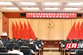 郴州市委办公室系统：奋进百年路 扬帆再启航图片