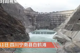 全球首套百万千瓦水轮发电机组配备8个尾水调压室 5年才能开挖成功视频封面