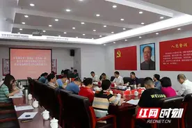 湘潭市委办公室（保密办、改革办）班子开展党史学习教育第四次专题学习图片