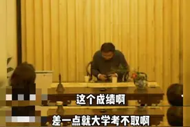 北大、复旦、重大教授轮番吐槽学渣子女，“同款”焦虑的老父亲们：孩子让我认命……图片