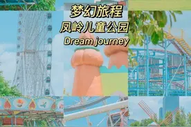 免门票| 南宁这个拍照出片圣地，大小朋友都爱来！图片