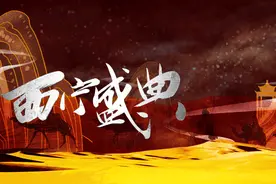 太养眼了！这场大剧等你来~图片