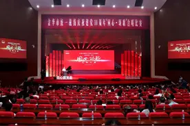 【同心跟党走·迈向新征程】金华市统一战线“同心·颂歌”献礼建党百年图片