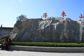 浮来山：天下银杏第一树，树龄将近4000年图片