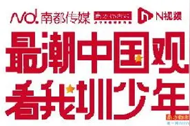 “我们平时看起来嘻嘻哈哈 关键时刻也能为国担当”图片