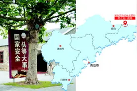 追寻初心 胶东印记 | 刘公岛上的历史“敲钟人”图片