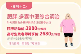 女明星怀孕 6 个月仍是“蚂蚁腰”？医生说你也可以……图片