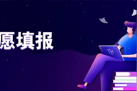 高考季：部分提前批次军事院校 填报志愿策略有变化视频封面