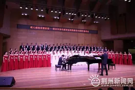 荆州举办“歌儿献给亲爱的党”音乐会图片