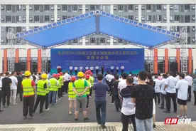 零陵：15个重大项目集中开工签约图片
