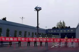 洛阳市中州东路下穿释源广场隧道主线通车图片