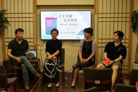 北北《涨跌之间》：有关上海，有关金融，有关爱情图片