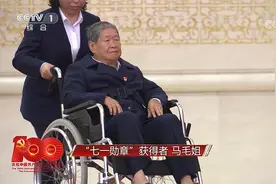渡江战役英雄马毛姐获颁授“七一勋章”勋章将送到渡江战役纪念馆图片