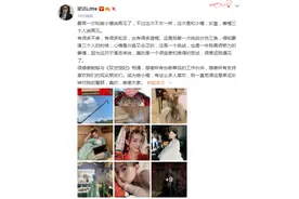 梁洁发文告别《双世宠妃3》：分饰三角兴奋又忐忑图片