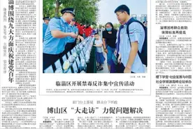 淄博观察｜淄博围绕九大方面庆祝建党百年；高新区“人才生态七条”打造人才高地图片