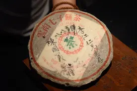 仅有50件！传奇88青饼“重现人间”，百万普洱也能当口粮茶喝图片
