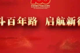 兰州石化，石油化工大国“奠基石”图片