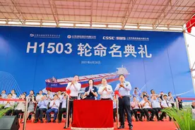 以优异业绩书写国企党建新篇章！外高桥造船上半年交船175万吨，实现“双过半”图片
