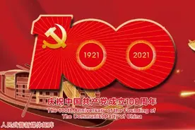 创意照丨我与党旗合个影图片