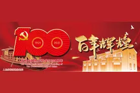 创意照丨我与党旗合个影图片