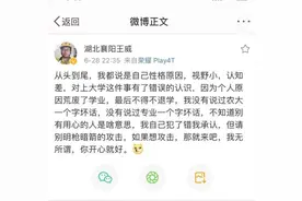 对话考623分外卖小哥：不觉得自己励志，大四退学后不再逃避图片