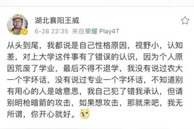 对话考623分外卖小哥：不觉得自己励志，大四退学后不再逃避图片
