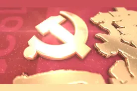 红色齐鲁·百年记忆系列纪录片 第四集 大地为鉴图片