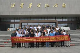 「市社会组织总会」“忆党史、祭英烈、担使命”交流见学活动 在临沂举行图片