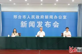 邢台机场预计2022年上半年通航图片