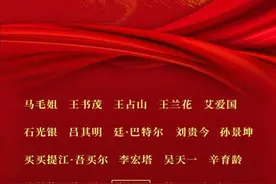 平均年龄85岁，党内最高荣誉“七一勋章”为何颁给他们？图片