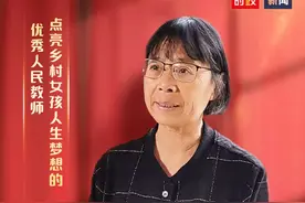 “七一勋章”获得者张桂梅采访手记：狠是她留给我的深刻印象图片