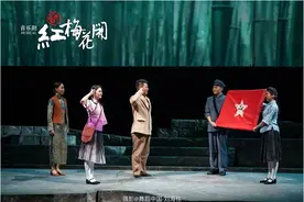 专访音乐剧《红梅花开》作曲徐沛东：30余首原创音乐展示一个可爱的具有时代性的江姐图片
