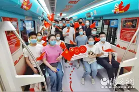 西安地铁开行“筑梦号”主题专列献礼建党100周年图片