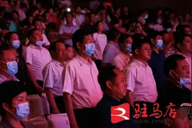 泌阳县举办庆祝建党100周年文艺晚会图片