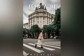2小时高铁到“欧洲”，来看这座小城的咖啡味大片图片