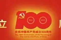 石块从天而降，他的做法堪称“教科书” | 畅行中国 交警同行图片